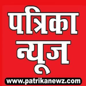 patrika-newz-head-page