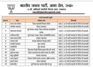 कलाम न0 9 देखिए